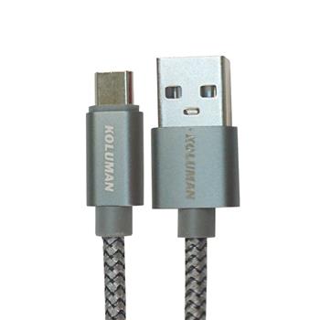 کابل USB به USB-C برند Koluman مدل KD-19