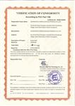 Certificate Standard FCC