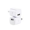 USB Power Adapter For Original phone 7 2-in