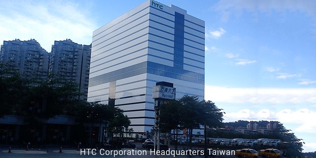 ساختمان شرکت htc