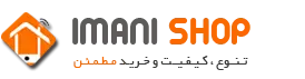 عرضه انواع لوازم جانبی موبایل به صورت عمده